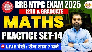 RRB NTPC EXAM 2025 || 12TH \u0026 GRADUATE || MATHS PRACTICE SET-14 || BY ARPIT SIR