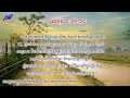 ខគម្ពីរលើកទឹកចិត្ត bible scripture ep.01