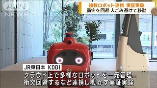 複数ロボット連携　実証実験　人ごみ避けて移動(2023年1月11日)