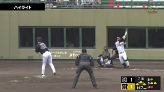 【ハイライト】4/18(木) 神2-3オ（鳴尾浜）|ビーズリー、5回無失点の粘投！熊谷が1安打1打点！