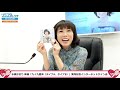 【2 18】水森かおり 新曲「九十九里浜（タイプa、タイプb）」発売記念インターネットサイン会