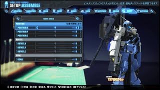 【アクション】戦慄の死の騎士《25》【ガンダムブレイカー３】