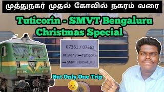 முத்துநகர் முதல் கோயில் நகரம் வரை | 🚂Tuticorin To SMVT Bengalore Christmas Special Express Train😃