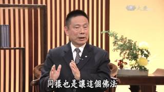 【悲智印記】20160313 - 聞法入心持經入行