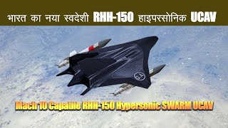 पहली बार भारत ने बनाया RHH-150 हाइपरसोनिक SWARM UCAV | Q-Alpha Aerospace Mach 10 Capable RHH-150