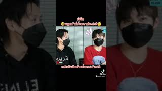 โมเม้นสุดฟิน : เมื่อหนูพีพี!กลัวพี่กิ้นเอาคืน!|เรื่องอะไร! ยังไง!ไปดูกัน|Tiktok funny clips.