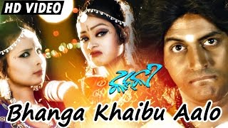 BHANGA KHAIBU AALO | Item Song | KALKI | Arindam | Sidharth TV