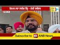 ਹਵਾਈ ਅੱਡਿਆਂ ’ਤੇ ਕਿਰਪਾਨ ਪਹਿਨਣ ਦੀ ਮਨਾਹੀ latest punjabi news