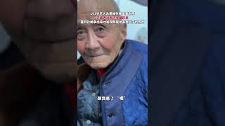 101歲老人總是躲在屋裡看東西，見家人進來還會藏起來，直到孫媳拿出來才發現那是他過世兒子的照片！