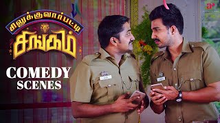 Half-Boil எப்பவுமே ஆற வெச்சு சாப்பிட கூடாது! Silukkuvarupatti Singam Comedy Scenes | Vishnu Vishal