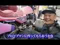 『550乗り比べcbx550編 1』z 1gp参戦のあの族車が550乗り比べへ！