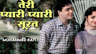 Teri Pyari Pyari Surat - Mohammed Rafi |Sasural | Rajendra Kumar। cover song by URJA. S