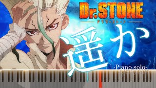 TVアニメ『Dr.STONE NEW WORLD』OP ||「遥か」清 竜人 //ピアノソロ　アニメサイズ