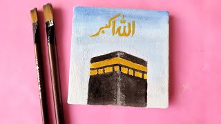 Kaaba drawing || kaaba drawing easy step by step tutorial #kaaba #stepbysteptutorial