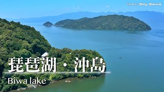 滋賀県近江八幡市〜彦根市 琵琶湖 ドローン 空撮 Drone 4K HDR Mavic2Pro