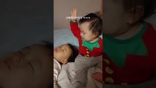 잠자는 오빠 찰싹 때리는 아기(실제론 오빠를 너무 좋아하는 여동생이예요♥)