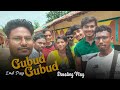 gubud gubud// 2nd day shooting vlog// ashish & sapna // sanju marandi vlog// 2024