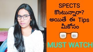 A Guide to purchase the perfect fitting spectacles in telugu/ Monica pavan kumar