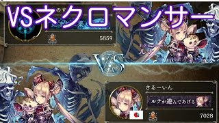 【#シャドウバース】低予算ネクロスライでランクマッチ VSネクロマンサー【#Shadowverse】実況Part53