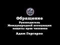 Албагачиев Ингушетия Пытки Пытки и издивательство в Ингушетии.