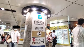 《乗り換え》池袋駅、メトロ丸ノ内線から有楽町線へ。 Ikebukuro