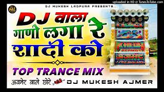 dj wala gano laga sadi dj Mukesh ladpura @DjMukesh_Ladpura-3