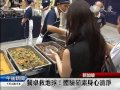 20140428 15303浪費食物不惜福 省思驚人廚餘量