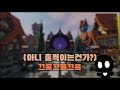 친구들이 내 유튜브를 알게된 이유 1분우융