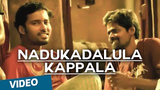 Nadukadalula Kappala - Video Song | Attakathi | Dinesh | Santhosh Narayanan | Pa. Ranjith