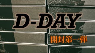 Agust D 『D-DAY』開封動画第一弾