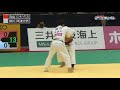 【男子66kg級決勝　丸山城志郎vs田川兼三】平成30年全日本選抜柔道体重別選手権大会【柔道チャンネル】