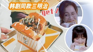 三明治爱好者必看！广州超人气吐司店！大众点评必吃榜TOP3！！！