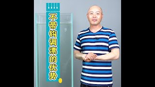 钓友们用过不带钩调漂吗？有什么优势吗