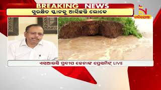 Odisha SRC Reviews Flood Situation In State | Nandighosha TV