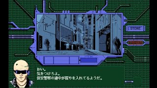 Nirvana: Zeta II - ニルヴァーナ (Pc98) (1994) (Tonkinhouse)