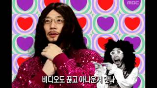 Infinite Challenge, 100 Minute Discussion  #02, 100분 토론 20070224