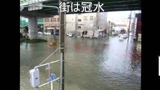 東海地方を襲った豪雨