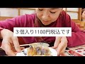 【グルメ🥢お寿司🍣かに🦀おばけプリン🍮👻銚子丸⛴️木場店🦋榛名そら🦋】