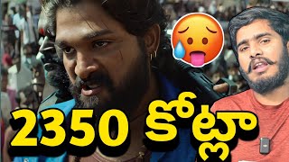 Pushpa 2 The Rule Collections | Allu Arjun Pushpa 2 Worldwide BoxOffice CollectionS Report Explained