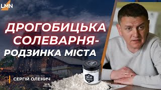 У Дрогобицькій солеварні відбувся перший мистецький захід «Фестини у Жупника»