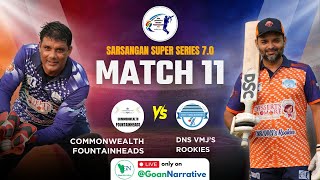 Sarsangan Super Series 2024-25 Live | Commonwealth Fountainheads vs DNS VMJ'S Rookies