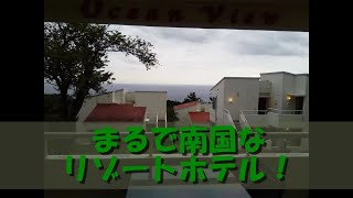 静岡旅行　１２　ホテルリブマックス伊東川奈編