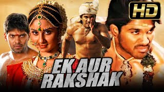 Ek Aur Rakshak - एक और रक्षक (Full HD) | Allu Arjun Action Hindi Dubbed Movie | Arya,Bhanu Sri Mehra