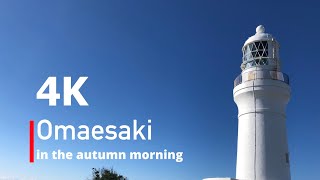 [4K] Driving to the Omaesaki Lighthouse - 御前埼灯台までの道