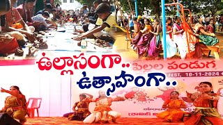 Children's Festival In Zaheerabad | Sanga Reddy District | ఘనంగా జహీరాబాద్ పిల్లల పండుగ