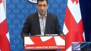 ლევან ბეჟაშვილის ბრიფინგი 11/05/2013