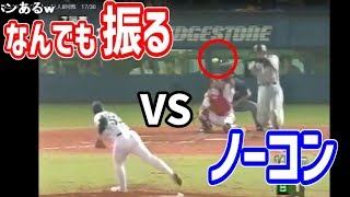 どんな糞球にも手を出す光山を見る加藤純一【2019/07/24】