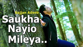 Saukha Nayio Mileya | Sajjan Adeeb (Lyrics) Punjabi Songs| Popular Punjabi Songs| Sajjan Adeeb Songs