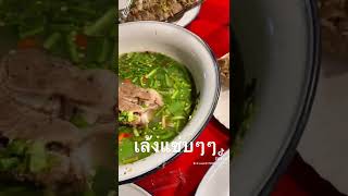 📌พิกัดแซ่บ เล้งแซ่บๆ ย่านตลาดรถไฟศรีนครินทร์