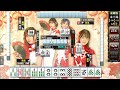 麻雀格闘倶楽部.sp.2022.05.31.rx523東風生放送